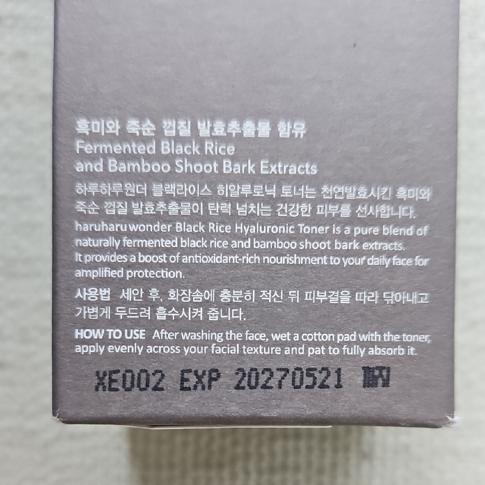 Black Rice Hyaluronic Toner - Elegant Purple - Picture 6 of 10